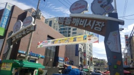 가성비 좋은 천원짜리 잔치국수