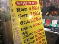 우리동네 치킨 근황 | 유머 게시판 | 루리웹 모바일