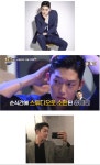 구하라가 폭행한 일반인 전남자친구 사진