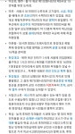 승만리는 서울 고기방폐가 문제가 아니라. | 유머 게시판 | 루리웹