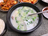 파주옥 곰탕 설렁탕