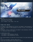 스팀 에이스 컴뱃 7 PC판 스팀 예약 구매 개시 54800원