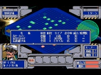 초시공요새 마크로스 스컬 리더 컴플리트 팩 BGM 有