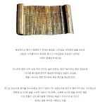동양이 세로쓰기를 하고 서양이 가로쓰기를 했던 이유 | 유머 게시판 | 루리웹
