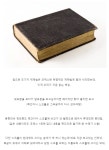 동양이 세로쓰기를 하고 서양이 가로쓰기를 했던 이유 | 유머 게시판 | 루리웹