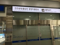 초스압 남자 둘이 오사카 2박 3일 먹부림 여행기