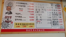 대전 훈둔집 | 음식 갤러리 대전 훈둔집 | 음식 갤러리 | 루리웹