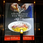 백종원 파스타 프랜차이즈 롤링 파스타 갔다왔어요