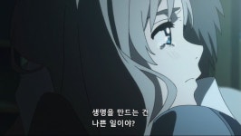 달링인더프랑키스성교육의 중요성