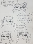 소녀전선 사오랑 흥국이가 바뀐 만화