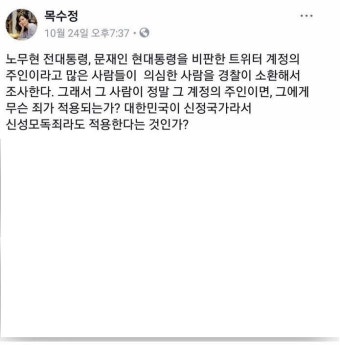 요즘.. 찢계들 반응보면 혜경궁 결론 나온듯?? | 정치유머 게시판 요즘.. 찢계들 반응보면 혜경궁 결론 나온듯?? | 정치유머 게시판 | 루리웹
