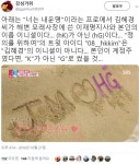 해킹궁이 김혜경이 아니라는 결정적인 증거 발견찢빠주의