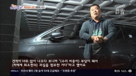 SBS 블랙박스 ㄷㄷㄷㄷㄷㄷ | 유머 게시판 | 루리웹