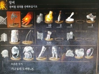 지금 아노르 론도에서 보스를 앞에 두고 마음이 꺾인 전사가... 지금 아노르 론도에서 보스를 앞에 두고 마음이 꺾인 전사가 되었습니다... 