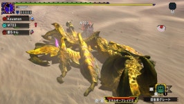 간신히 잡은 아트랄카