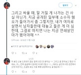 이수역 휴대폰 영상 반응들 주의