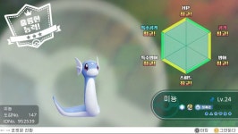 미뇽 88연쇄 결과물입니다