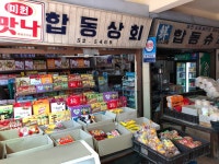 진주 천전시장에서 단돈 7천원으로 상다리 부러질듯한 김치찌게를 먹을수 있어요
