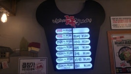 곱창가 모듬 | 음식 갤러리 곱창가 모듬 | 음식 갤러리 | 루리웹