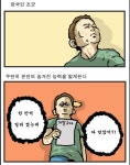 코리안 슈퍼파워 | (백업)유머 게시판(2018-2020) 코리안 슈퍼파워 | (백업)유머 게시판(2018-2020) | 루리웹