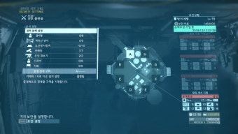 FOB 집중경계에 대한 고찰 | 메탈기어 솔리드 3: 서브시스텐스 | 루리웹 모바일
