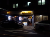 스시쇼부 사시미 오마카세 스페셜