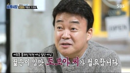 골목식당 최고의 수혜자 | (백업)유머 게시판(2018-2020) 골목식당 최고의 수혜자 | (백업)유머 게시판(2018-2020) | 루리웹