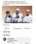 여자 유튜버는 천국에 갈 수 없다.jpg | 유머 게시판 | 루리웹
