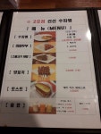 홍성군 푸드코트 신신수좌병