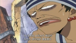 원피스지켜라 바라티에 대해적 붉은 발의 제프