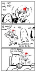 아는 누나랑 스테이크 먹으러 간 만화