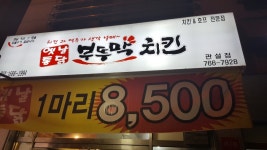 으아아아 아버지로 튀긴 딸내미라니!!!!! | 정치유머 게시판 | RULIWEB 으아아아 아버지로 튀긴 딸내미라니!!!!! | 정치유머 게시판 | 루리웹