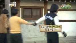 다방구 역사상 가장 민망한 상황jpg