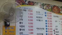 밀면, 조방낙지 | 음식 갤러리 밀면, 조방낙지 | 음식 갤러리 | 루리웹