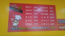 알리타보고 분식먹고 | 음식 갤러리 알리타보고 분식먹고 | 음식 갤러리 | 루리웹