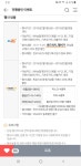 GS25이마트24 2월 편의점 할인 NH농협카드채움 결제시 할인