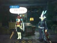 얼떨결에 쥬디스 창 약스포