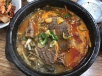 선릉에서 먹은 한우해장국