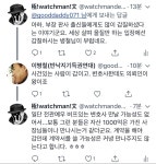 이병철님 트윗 - 부장판사 출신 변호사 흔하다. | 정치유머 게시판 | RULIWEB 이병철님 트윗 - 부장판사 출신 변호사 흔하다. | 정치유머 게시판... 