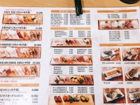 분당에서 스시 먹었습니다 - 분당 금곡동, 이도스시 | 음식 갤러리 분당에서 스시 먹었습니다 - 분당 금곡동, 이도스시 | 음식 갤러리 | 루리웹