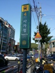 우왕 저 옷 맘에 드네영! 얼른 가서 | 유머 게시판 | 루리웹 우왕 저 옷 맘에 드네영! 얼른 가서 | 유머 게시판