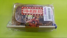 CU 수원왕갈비 모음집+a의 주관적인 평 입니다 | 음식 갤러리 CU 수원왕갈비 모음집+a의 주관적인 평 입니다 | 음식 갤러리 | 루리웹