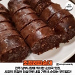 전주 맛집jpg