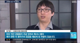 포항지진 당시 산후조리원 뒷장면jpg
