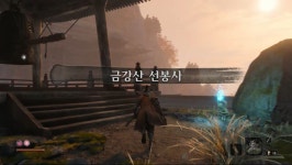 적을 강화시킨다는 종귀선봉사의 종 가는 길