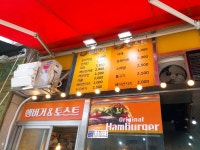 천원 토스트 외 이것저것. | 음식 갤러리 천원 토스트 외 이것저것. | 음식 갤러리 | 루리웹
