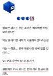 VR챗 후기.gif | 유머 게시판 | 루리웹