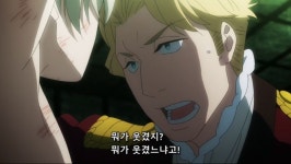 알드노아제로진실은 미궁속으로