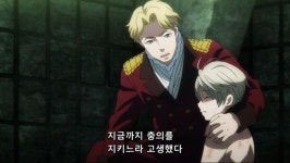 알드노아제로진실은 미궁속으로