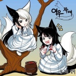 여우자매 8화 | 창작만화 여우자매 8화 | 창작만화 | 루리웹